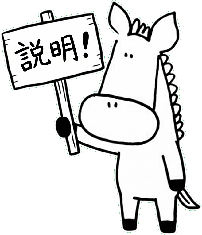 使い方ガイド